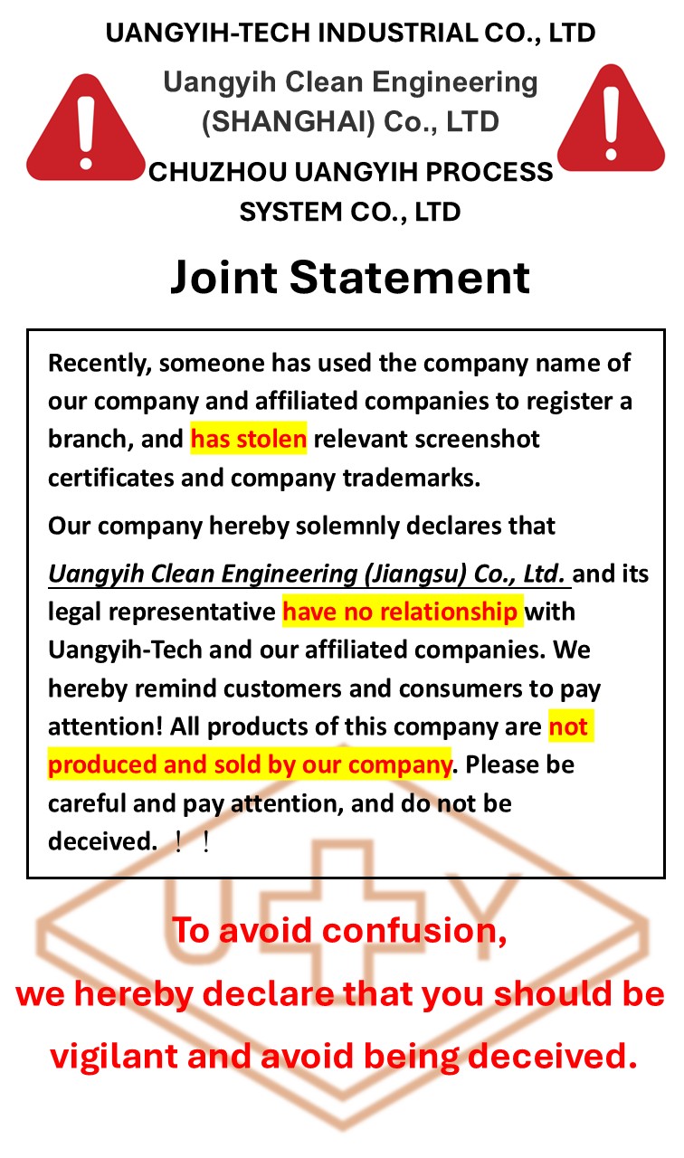 image_!!Embezzle of Company Name and Logo!!