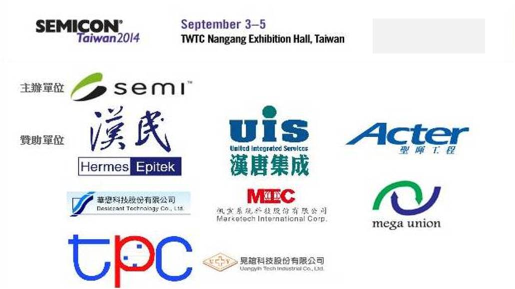 image_Uangyih-Tech Sponsored Semi Taiwan 2014 High-Tech Facility International Forum